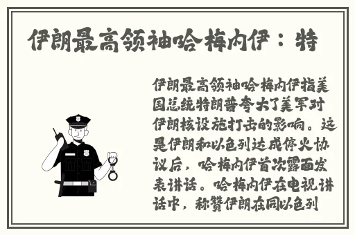 雷电将军被C出液体